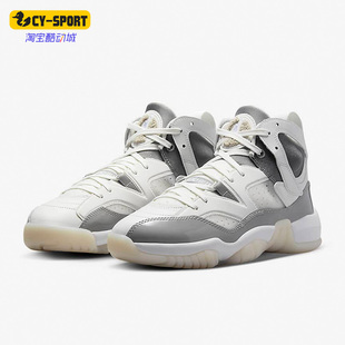 Jumpman 新款 耐克正品 002 Trey女子运动篮球鞋 DR9631 Two Nike