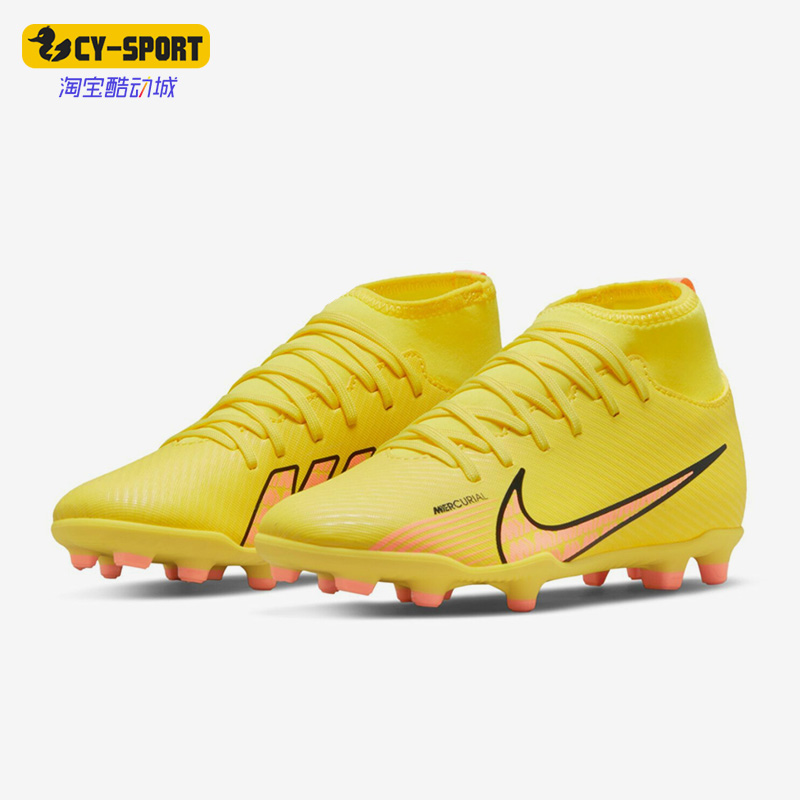 Nike/耐克正品刺客15女子GS大童FG/MG短钉运动足球鞋DJ5959-780