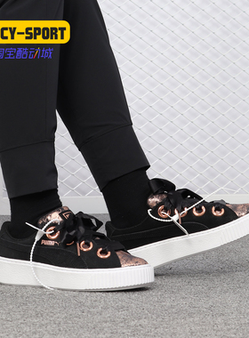 Puma/彪马正品女子新款丝带蝴蝶结休闲鞋厚底松糕鞋板鞋366707-02