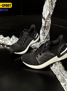 Adidas/阿迪达斯正品2021新款UltraBOOST男女减震跑步鞋 G54014