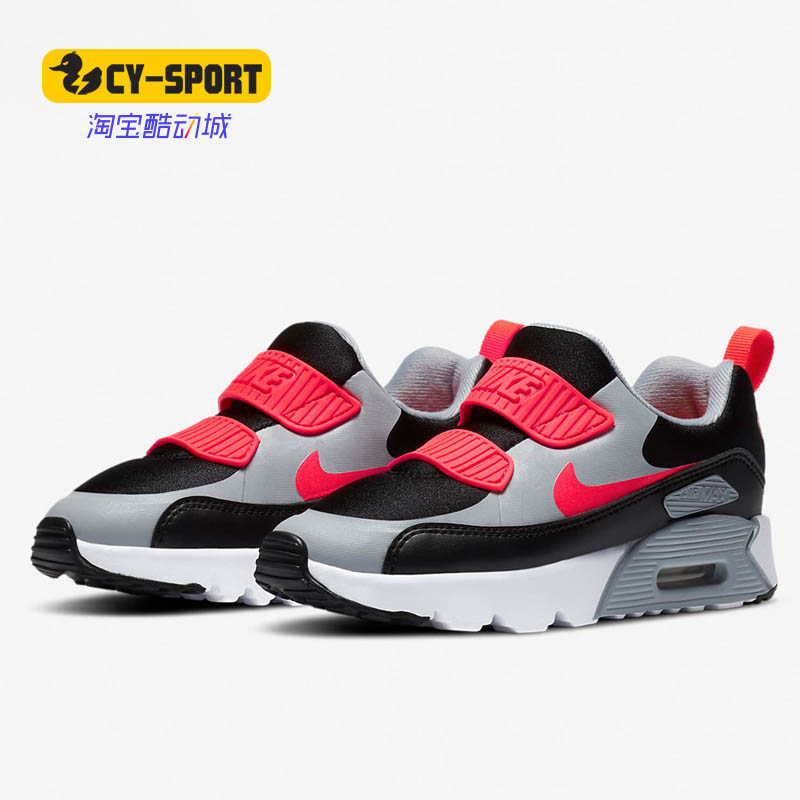 Nike/耐克正品AIR MAX TINY 90 （GS）大童运动童鞋气垫鞋 881927