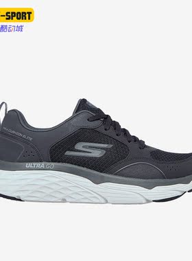Skechers/斯凯奇正品GO RUN男子款缓震运动训练跑步鞋220062-BKGY