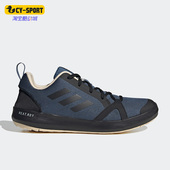 阿迪达斯正品 BOAT H.RDY Adidas 户外男子运动溯溪鞋 HP8642