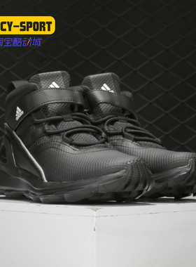 Adidas/阿迪达斯正品 Rapidarun ATR EL K 小童运动休闲鞋 EH0685