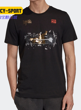 Adidas/阿迪达斯正品MARVEL BLK PAN. 男子休闲运动短袖T恤FN1761