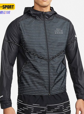 Nike/耐克正品秋季新款男子跑步训练薄款夹克DD6044-010