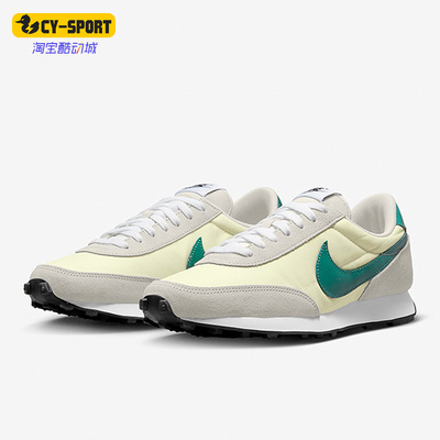 耐克正品女子运动耐磨透气