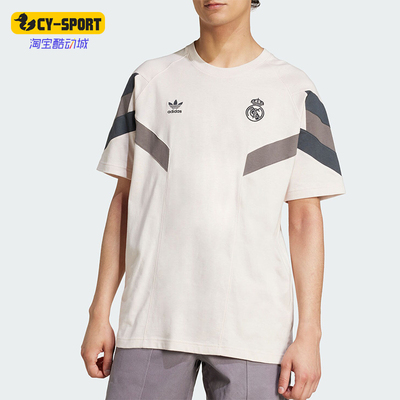 阿迪达斯男士透气运动训练短袖