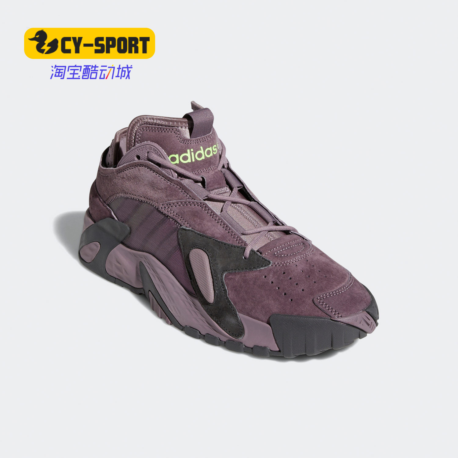 Adidas/阿迪达斯正品三叶草春季新款经典男子运动鞋EF6981,运动鞋new,运动休闲鞋,淘宝优惠券,粉丝福利购,淘宝优惠卷