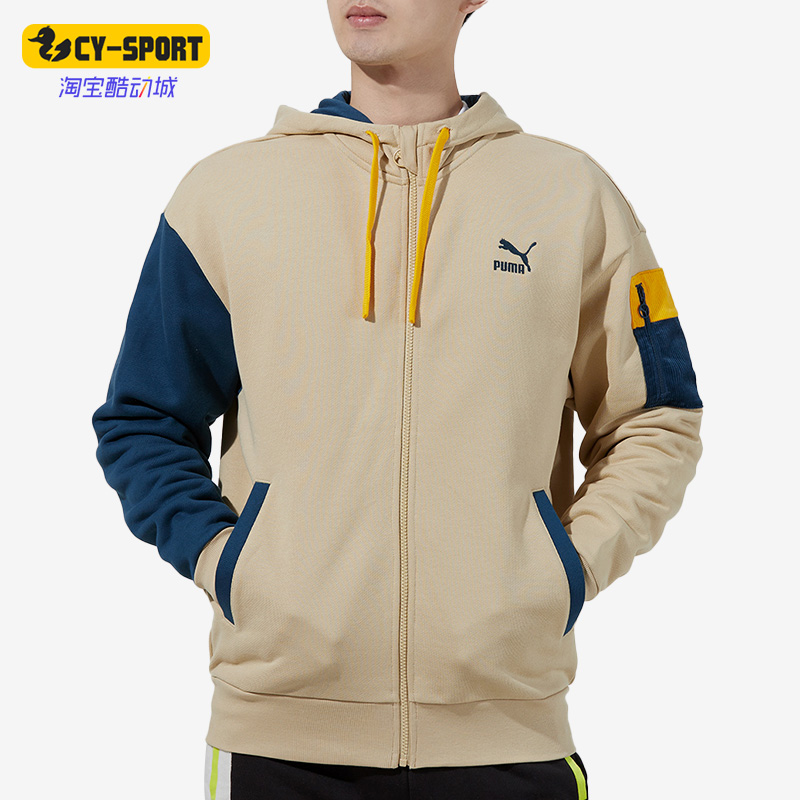 彪马男子休闲运动夹克连帽外套