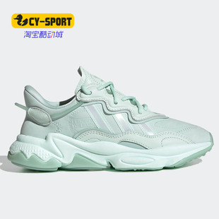 Adidas 三叶草女子OZWEEGO老爹鞋 休闲运动鞋 GZ2788 阿迪达斯正品