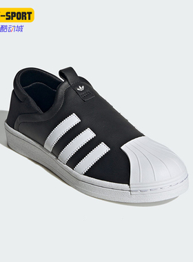 Adidas/阿迪达斯正品三叶草女士运动系带快脱一脚蹬休闲鞋IG5717