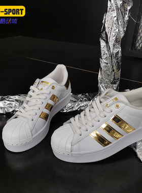 Adidas/阿迪达斯正品三叶草男女经典款贝壳头板鞋 FV3340 FV3374