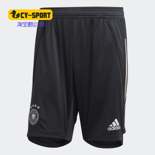 阿迪达斯正品 新款 夏季 Adidas 男子德国队足球训练短裤 FI0756