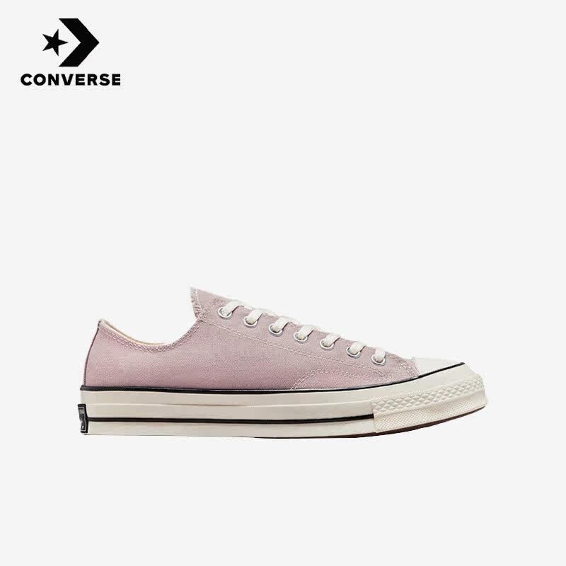 Converse匡威正品1970s系列男女同款休闲运动低帮帆布鞋A00751C,运动鞋new,帆布鞋,淘宝优惠券,粉丝福利购,淘宝优惠卷