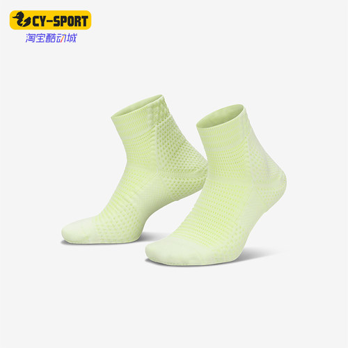 Nike/耐克男女透气支撑运动袜