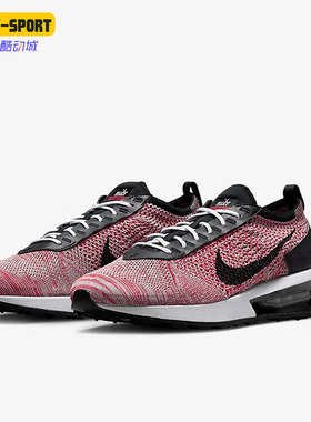 Nike/耐克正品新款Air Max Flyknit Racer男子跑步鞋FD2764-600