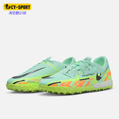 DC0803 Nike 343 GT2中端碎钉男女同款 足球鞋 耐克正品 Phantom