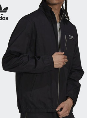 Adidas/阿迪达斯正品年夏季新款男子透气休闲运动外套 H11457