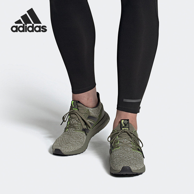 阿迪达斯UltraBoost男女跑步鞋