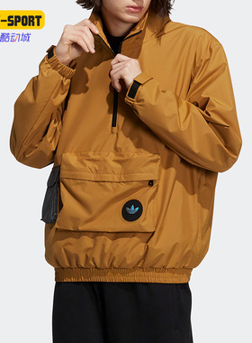 Adidas/阿迪达斯正品三叶草休闲男子时尚潮流运动卫衣 H58066