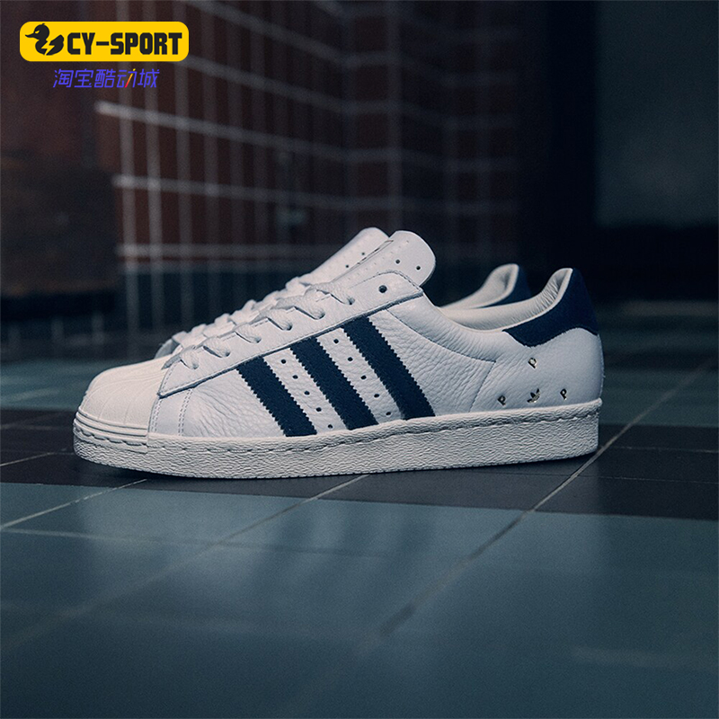 Adidas/阿迪达斯情侣款板鞋