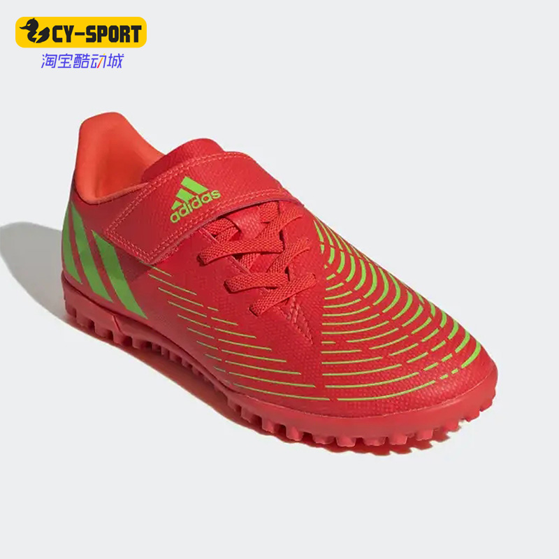 Adidas/阿迪达斯正品猎鹰EDGE.4大童碎钉运动舒适足球鞋 GZ6015