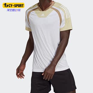 TRAINING TEE男子运动休闲健身短袖 阿迪达斯正品 Adidas T恤HP1884