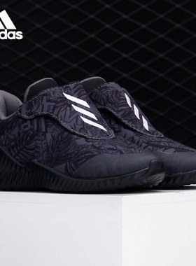 Adidas/阿迪达斯正品FortaRun小童运动休闲缓震透气跑步鞋EF9677
