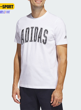 Adidas/阿迪达斯正品M CAMO G T2 男士休闲短袖圆领T恤HA7211