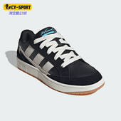 阿迪达斯正品 WCARD ADV男女同款 Adidas 运动休闲板鞋 JR0076