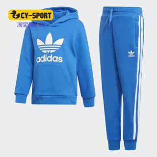 Adidas/阿迪达斯正品三叶草男女童小童经典运动套装卫衣款D98858