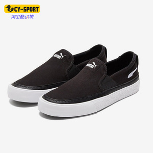 Puma/彪马正品Bari Z Slipon男女休闲运动一脚蹬板鞋380141-05