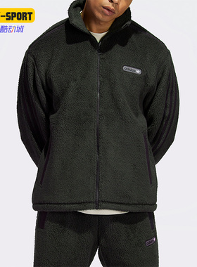 Adidas/阿迪达斯正品三叶草男子保暖绒面夹克拉链外套H31296