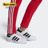 Adidas FW5771 女SUPERSTAR休闲板鞋 阿迪达斯正品 三叶草夏新品