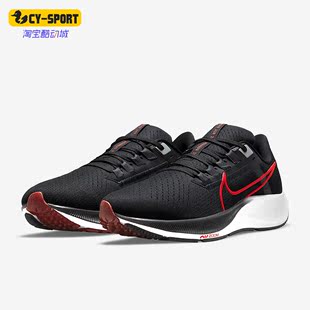 PEGASUS 008 AIR Nike ZOOM CW7356 耐克正品 38男子飞马运动跑步鞋