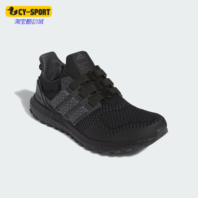 Adidas/阿迪达斯正品ULTRABOOST 1.0 ATR男女运动跑步鞋ID1747