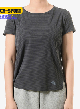 Adidas/阿迪达斯正品 FREELIFT CHILL 女子休闲运动短袖T恤CV3770