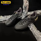 男子训练运动足球鞋 Adidas 19.4 PREDATOR F35635 阿迪达斯正品