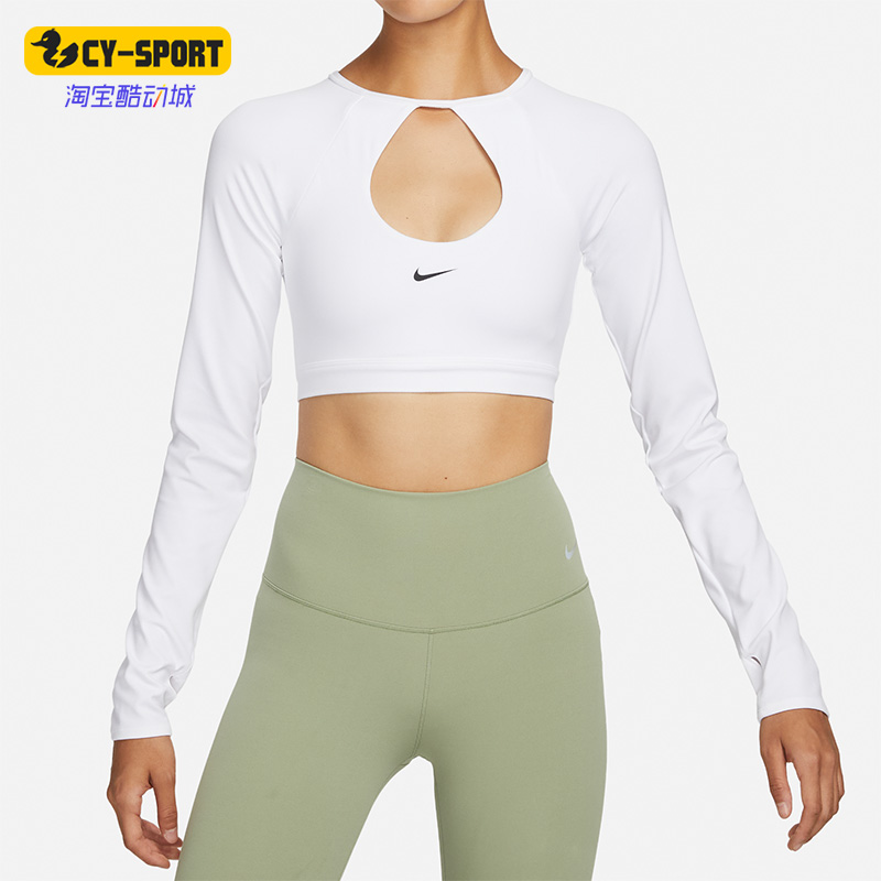 Nike/耐克正品中强度支撑女子内衣式运动长袖T恤FB4103-100
