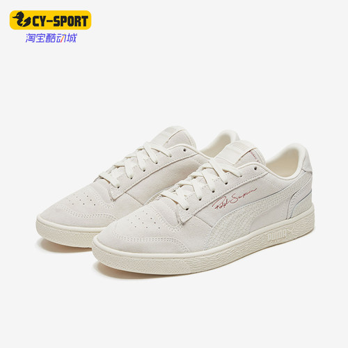 Puma/彪马男女复古系带休闲板鞋