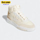 阿迪达斯正品 DROP STEP Adidas XL运动男女高帮休闲鞋 GZ1573
