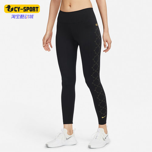 女子Nike/耐克正品长裤
