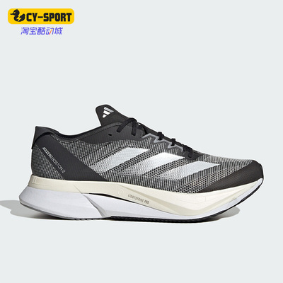 男子轻便耐磨跑步鞋阿迪达斯正品