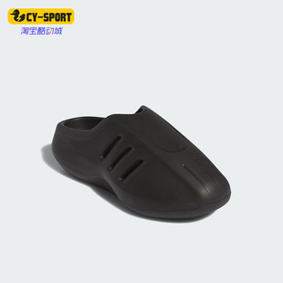 穆勒鞋 Adidas 运动拖鞋 三叶草男女经典 IG6969 阿迪达斯正品