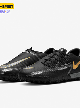 Nike/耐克正品PHANTOM GT2  暗煞系列男女低帮足球鞋DC0803-008