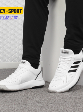 Adidas/阿迪达斯正品 春秋新款男子网球训练比赛运动鞋F36718