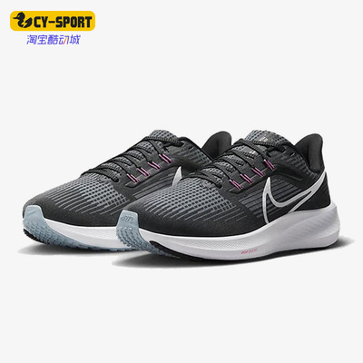 耐克飞马男女跑步运动鞋