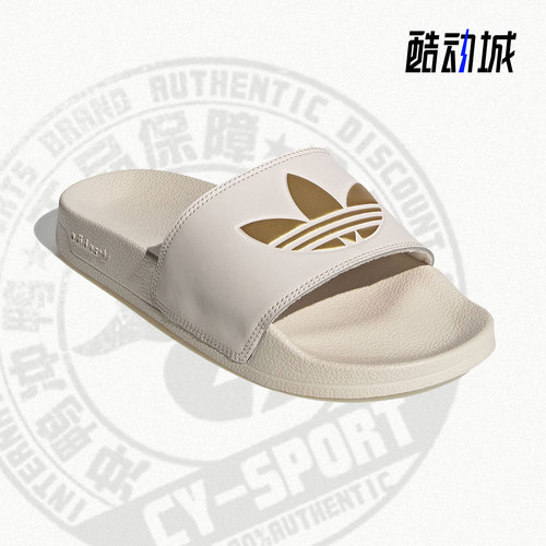 三叶草女子拖鞋Adidas/阿迪达斯