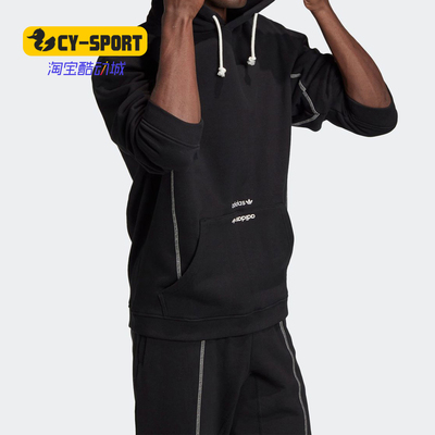 三叶草男子运动休闲连帽卫衣